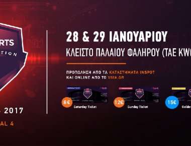 LGC: Το μεγαλύτερο ελληνικό eSports πρωτάθλημα με χρηματικά έπαθλα 10.000€